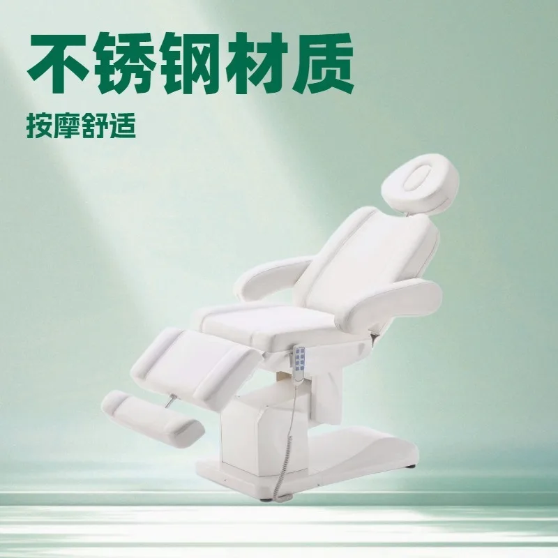 Light luxury electric beauty bed, tattoo embroidery body bed, physiotherapy massage bed, lifting multi-function adjustment