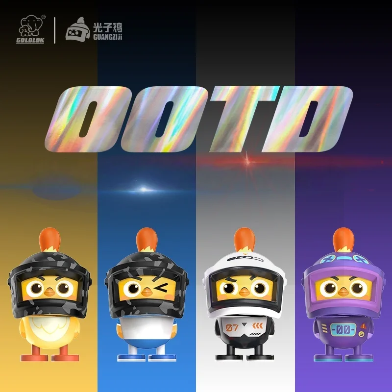 

New Guangziji Helmet Ootd Shake Doll Blind Box Genuine Game Eating Chicken Peripheral Ornament Small Gift In Stock