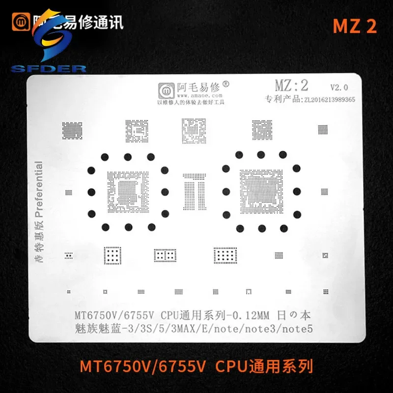 

Amaoe BGA трафарет для реболлинга MZ1-MZ7 для Meizu PMIC POWER WIFI NAND CPU RAM PA BGA221 BGA254 IC чип TIN шаблон для пайки