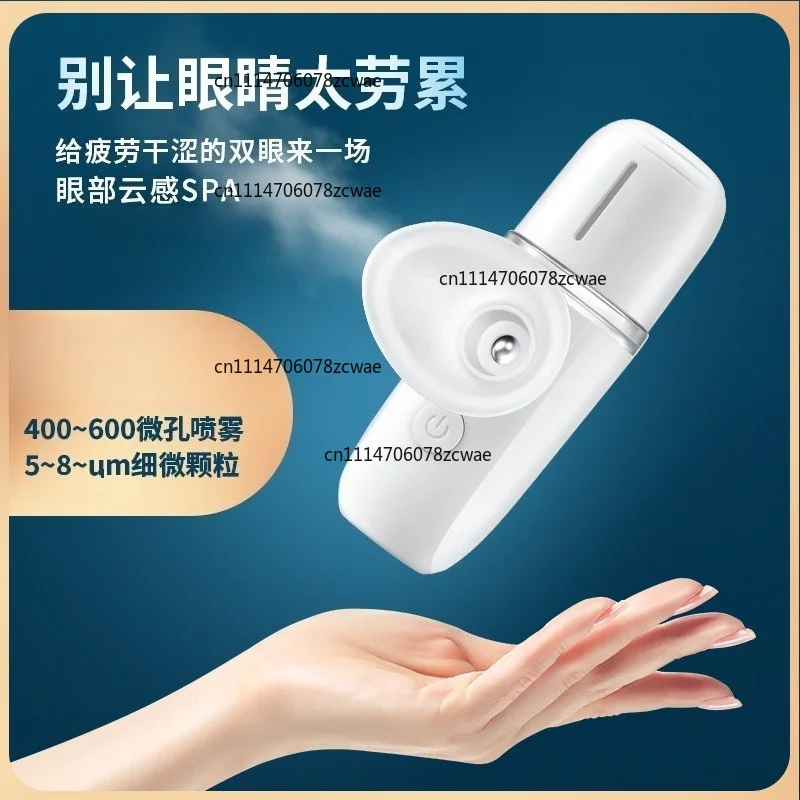 Eye Steam Moisturizer, Atomizing Eye Sprayer for Relieving Eye Fatigue and Hydrating Eyes