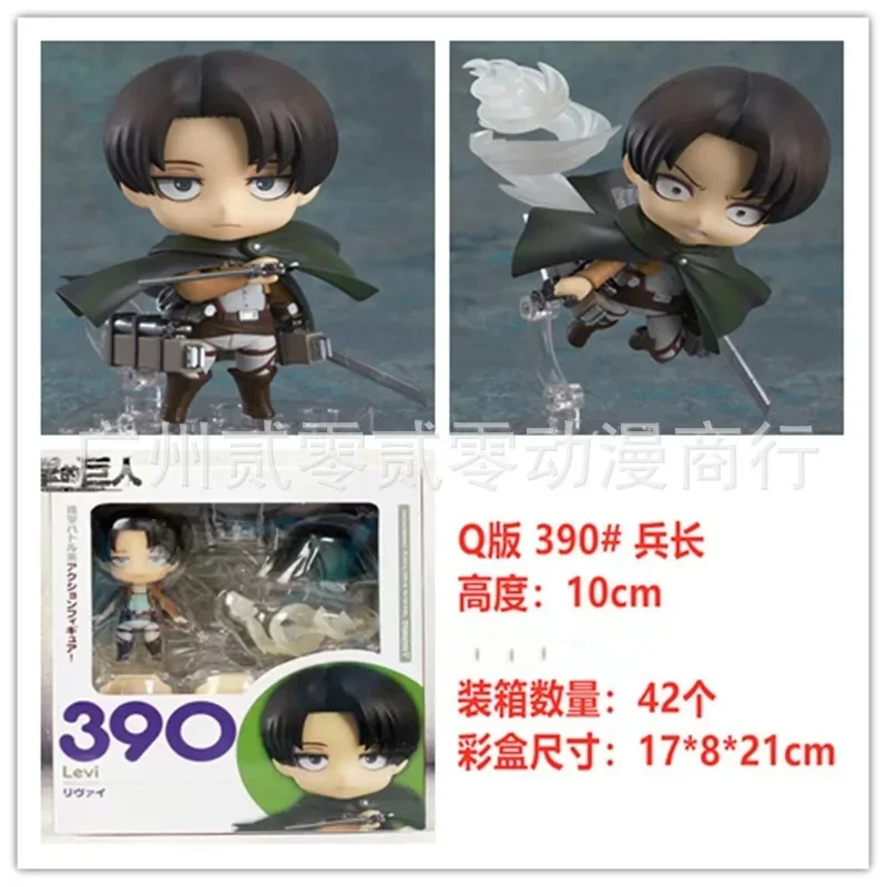 10CM Anime Attack on Titan Levi Ackerman Q Version kawaii Joint replaceable Action Figures PVC Model Desk Decor Toy Gifts boxed