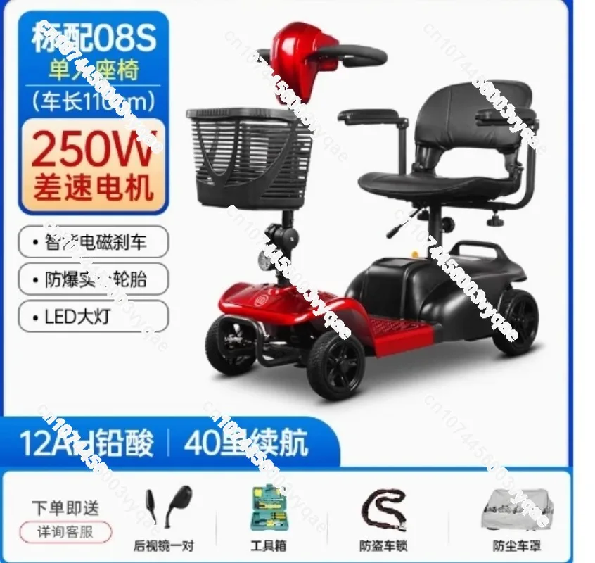 #14 Top 20 Mobility Scooters Worth Buying In 2026