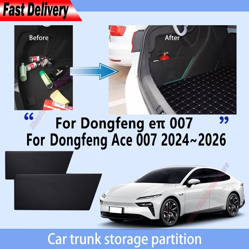 For Dongfeng ett 007 2024-2026 2025 Car Accessories Trunk Storage Partition Multifunction Storage Auto Interior Parts Organizer