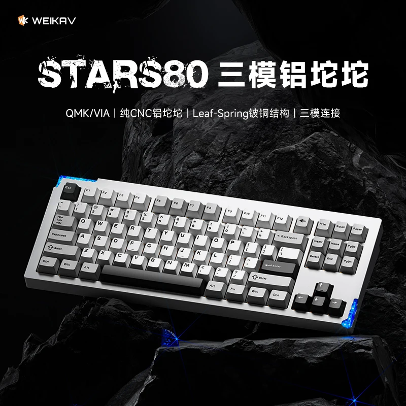 Weikav Stars80 V2 Mechanical Keyboard Three Mode Customized Gasket Structure RGB Quick Disassembly Kit E-Sports Gaming Keyboard