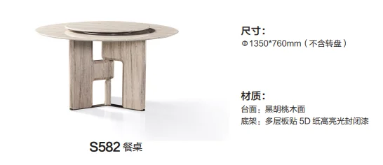 #Jiangpai Nordic Modern Walnut Rock Plate Turntable Solid Wood Dining Room Furniture French Design for Home Use 4 Seating