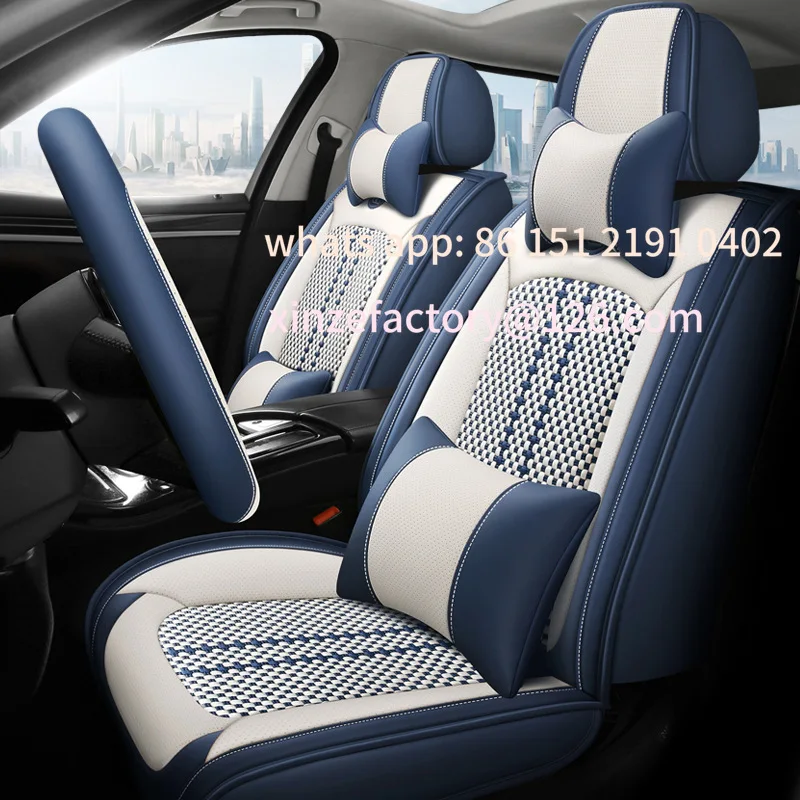 

Customizable Car Leather Case Seat Cushion All Inclusive Leather Four Seasons All Inclusive