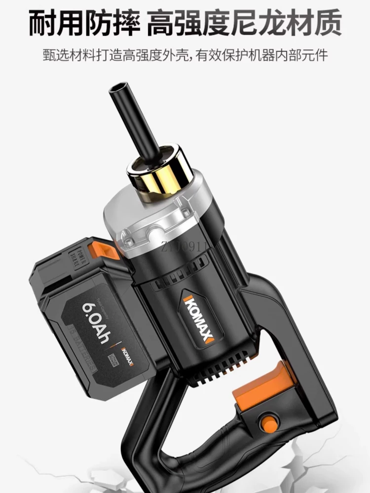 コンクリートバイブレーター充電式電動工具ポータブル小型建設現場セメントバイブレーター