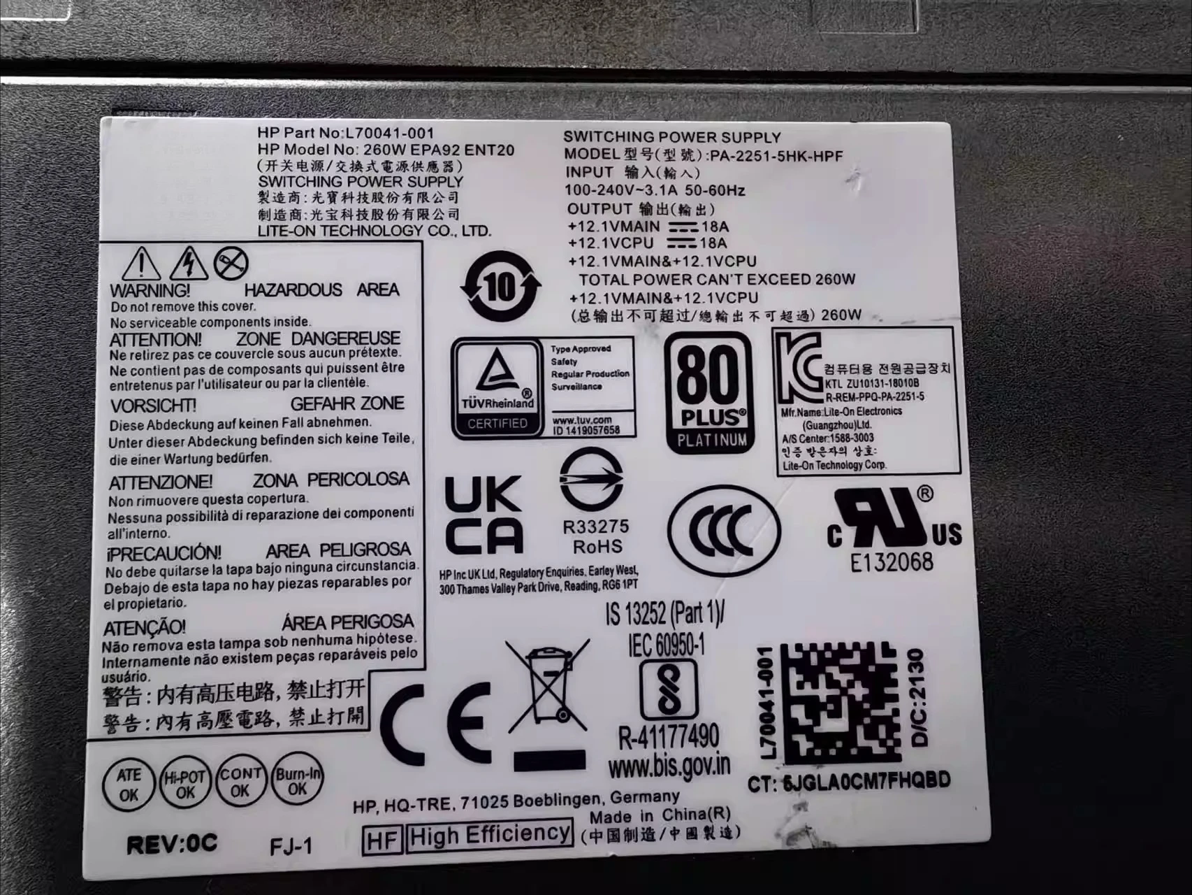 

Для HP PA-2251-5HK-HPF Универсальный источник питания D16-180P D16-250P2A 180 Вт 500 Вт SFF