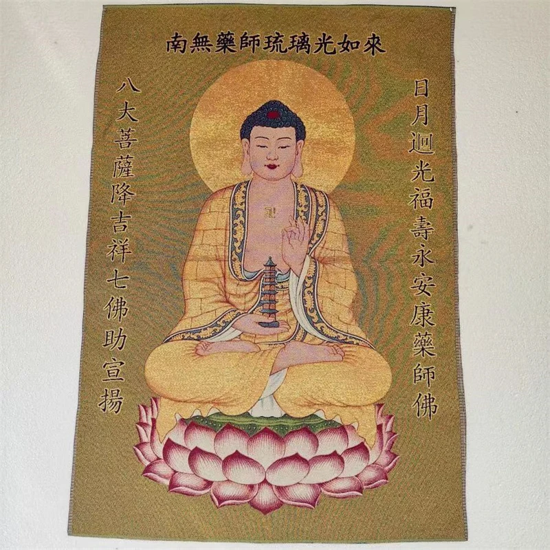 Thangka, Tantric Buddha, Herbalist Buddha, exquisite home decoration, embroidered brocade painting, auspicious