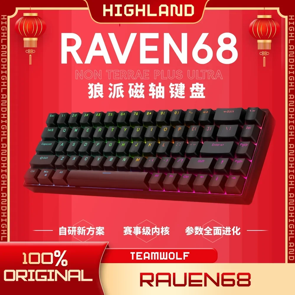 interruptor magnetico com fio 68 teclas gamer keyboard teclados mecanicos hot swap quick trigger rgb fps gaming keyboard 68 chaves teamwolf raven68 01