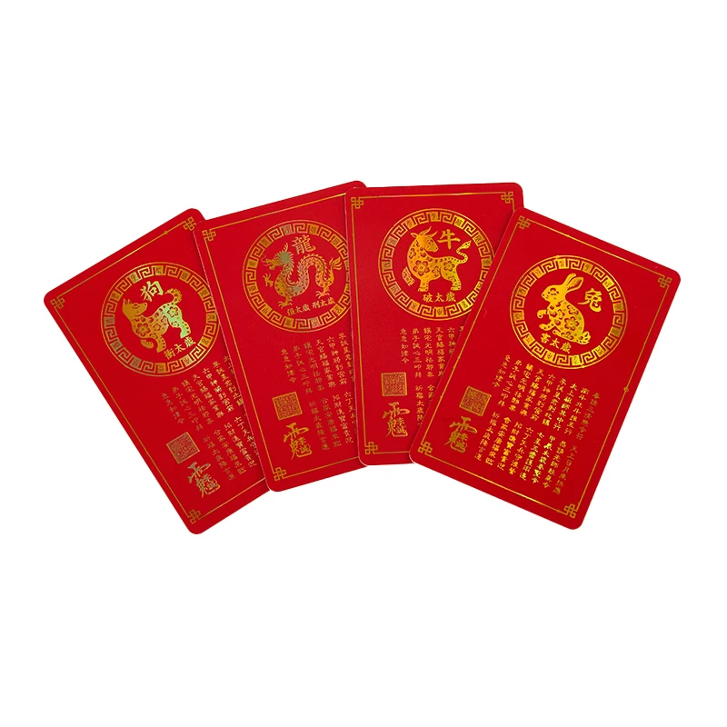 Cartão de Amuleto Tradicional Tai Sui, General Li Cheng, Sorte e Riqueza, Feng Shui, 1Pc, 24 Ano, 2024