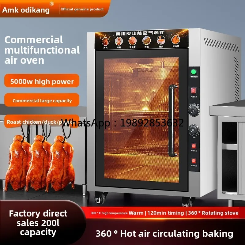 

Паровая печь, коммерческая электрическая печь для жарки утки, ресторанная кухня, встроенная машина, циркуляция горячего воздуха, большая электрическая духовка