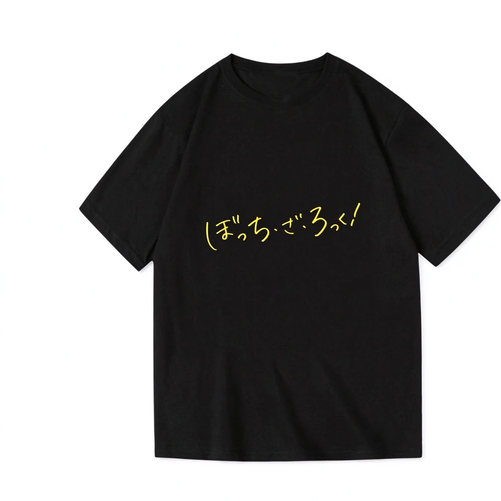 Unisex Crew Neck Short Sleeve T-shirt, Hitori Gotoh Japanese Text Graphic Black Cosplay Tee