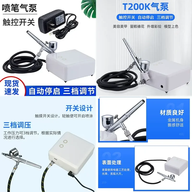 for T200K Mini Airbrush Compressor Kit Dual Action Air Pump for Nail Art Manicure Model Painting Coloring Inkjet Printer
