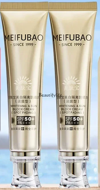 UV Perfect Suncream UV Light Spot Whitening Isolation Sunscreen 50 Times