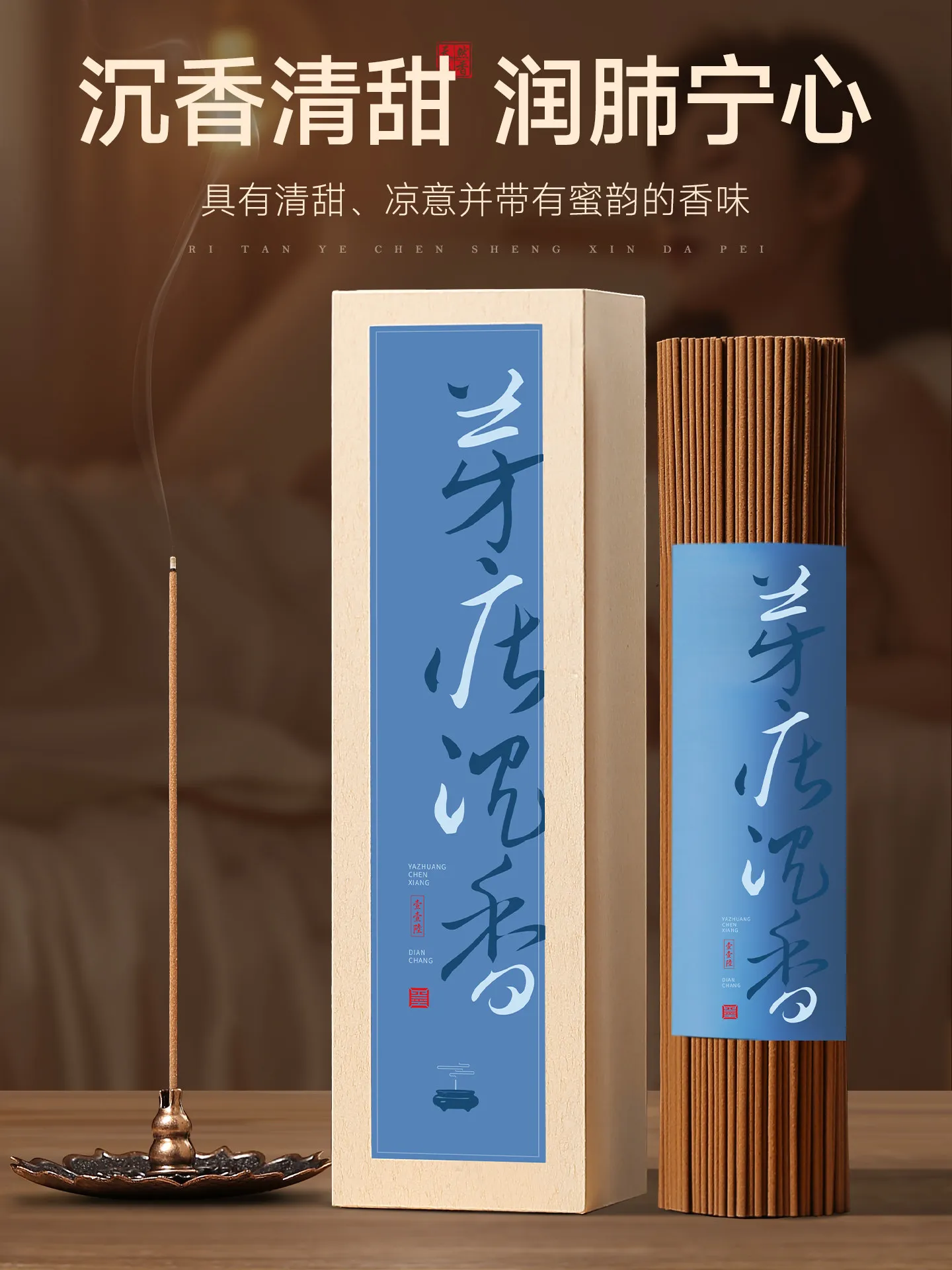 Nha Trang Agarwood Incense Laoshan Sandalwood Incense Natural Chinese Aromatherapy Incense Sticks Indoor Home Calming Soothing F