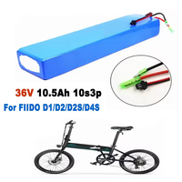 NEW High capacity 10.5AH 10S3P 36V lithium-ion battery pack, perfect for Fiido D1, D2, D2, D4S electric city bicycles