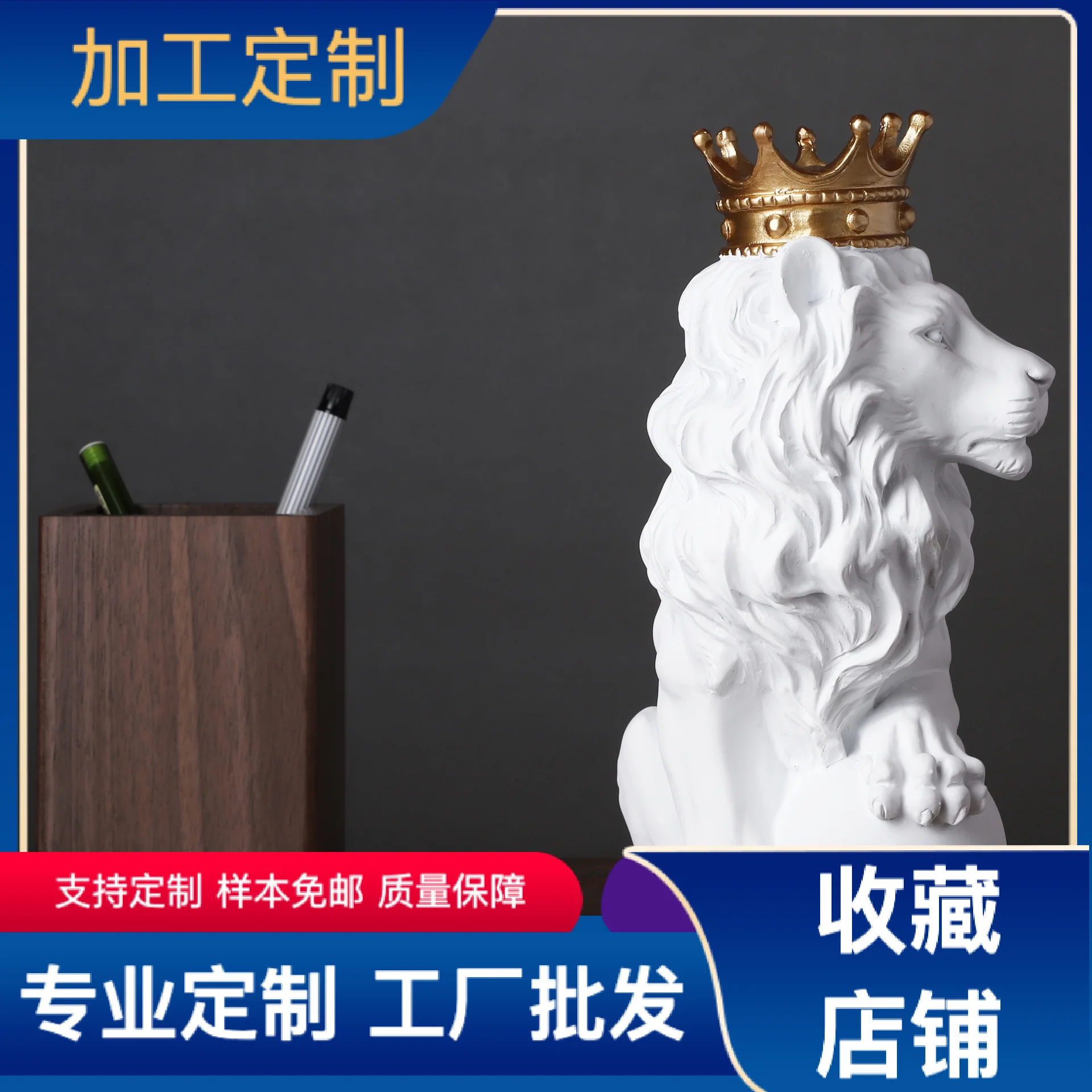 The lion with the crown  Resin Crafts Station Crown Lion Ornament Home Living Room TV Cabinet Decoration Opening Gift Perfect