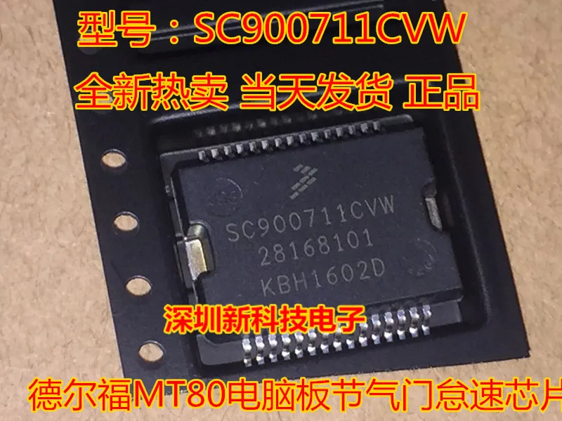 

Free shipping SC900711CVW 28168101 MT80 5PCS Please leave a message