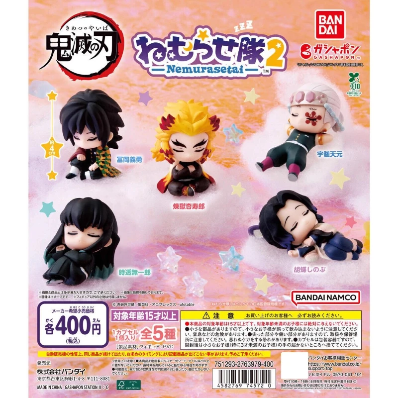 

Bandai 5PCS Gashapon Demon Slayer Anime Toys For Kids Action Figure Gift Collectible Model Modeling Ornaments Desktop Decoration