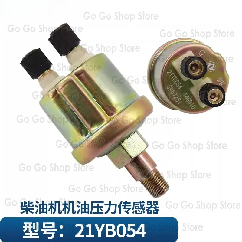 

21YB054 diesel generator oil pressure sensor oil pressure sensor plug