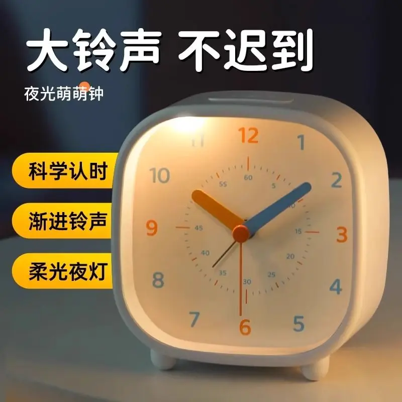 Cute White Square Desk Alarm Clock Luminous Soft Night Light Progressive Loud Alarm Silent Non-Ticking For Kids Students Bedroom