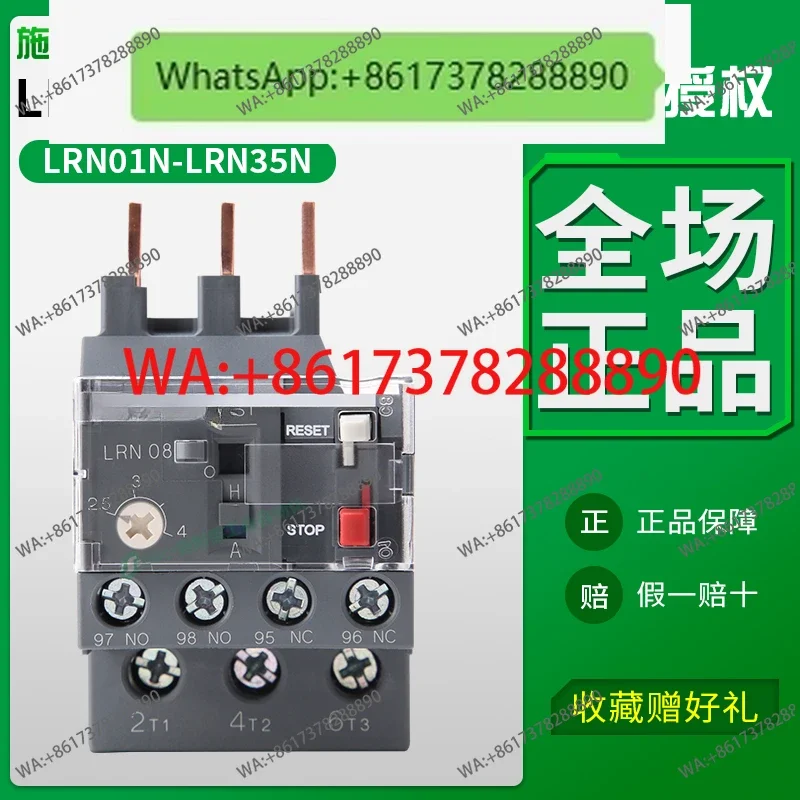 Thermal Relay LC1N Contactor Overload Protection 380V Overheating Three Phase LRN10N 14N 32N