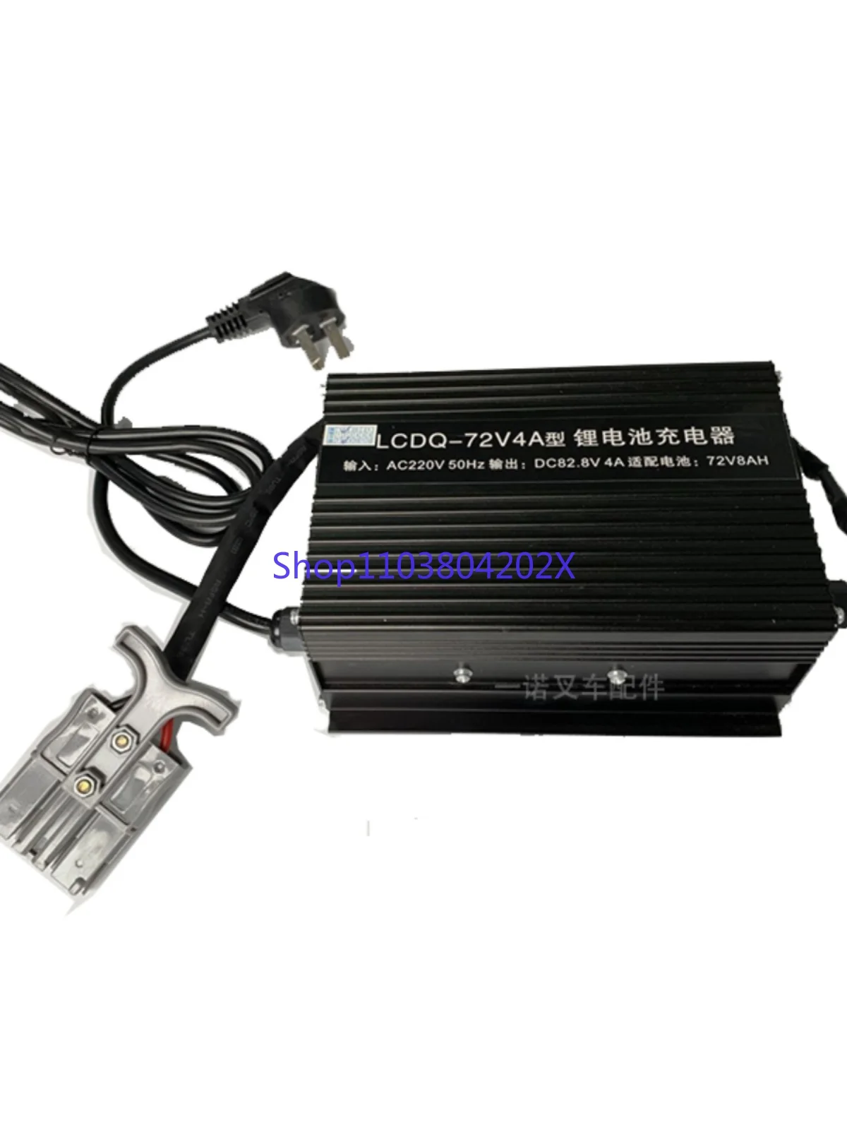 

Lida LCDQ-72V4A/8A Battery Charger Heli Electric Forklift Lithium Battery Charger CBD15-190LI