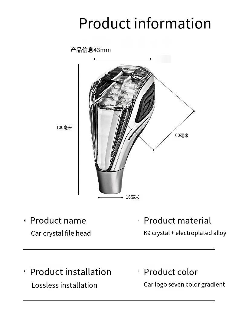Led Crystal Shift Knob Is Suitable For 135-24R/PRND/R135-24/R135-246/135-246R/Fo