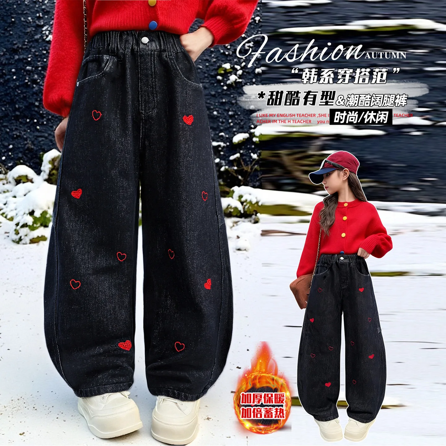 

Зимние теплые детские джинсы на флисовой подкладке для девочек с вышивкой в виде сердца, детские повседневные утепленные джинсовые брюки, брюки с изогнутым ножом для подростков