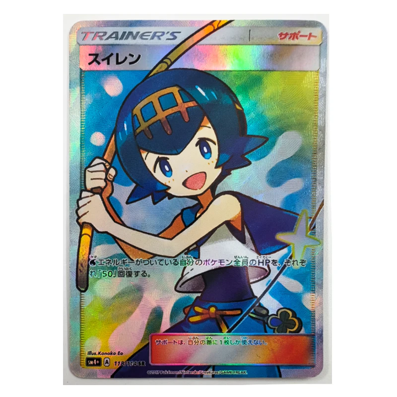 

PTCG Trainer Toys Hobbies Hobby Collectibles Game Collection Anime Cards