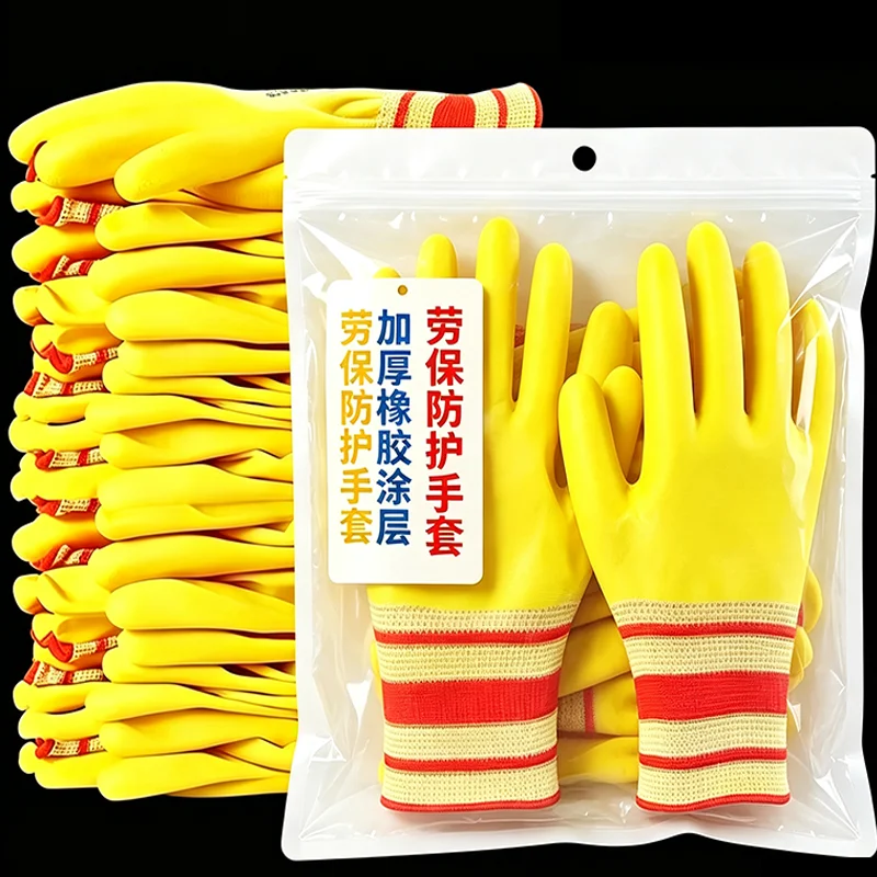 Nitrile Mechanic Glove - 노란색 라텍스 고무 니트릴 작업 장갑