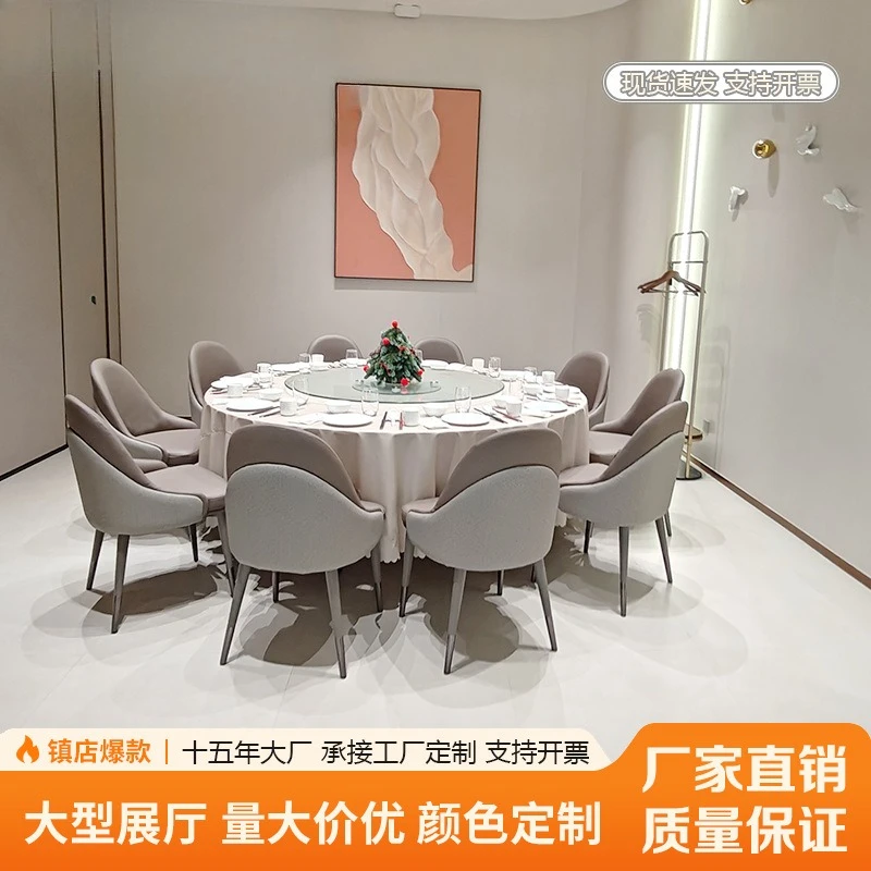 

Гостиничный номер Обеденные банкетные стулья Ресторан Отель Банкетная мебель Свадебные столы и стулья для аудитории