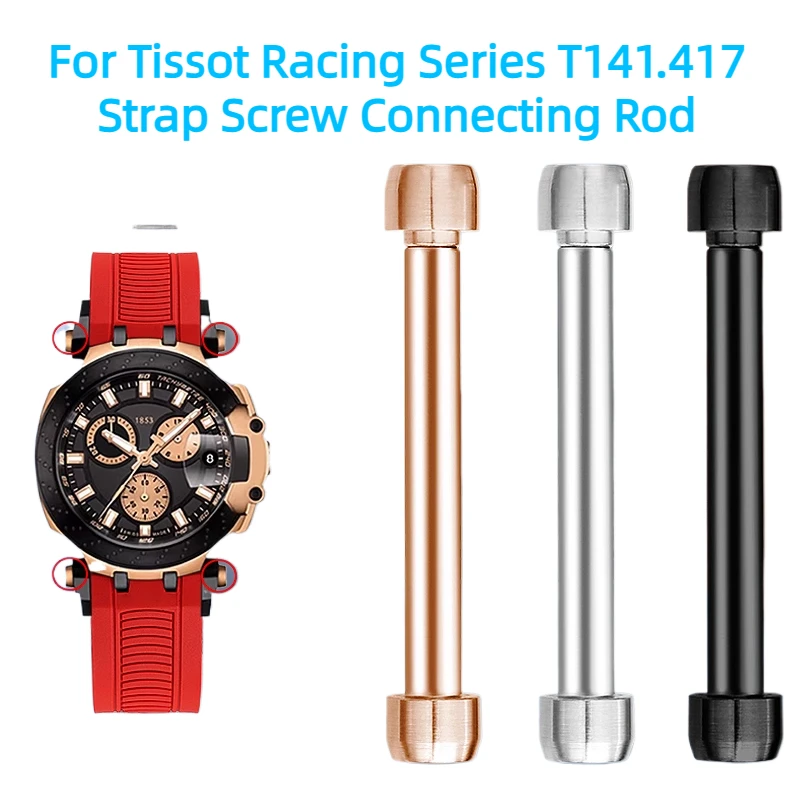 para-tissot-t141-racing-t-sport-protecao-de-ouvido-parafuso-haste-t141417a-t141417-biela-cinta-haste-hexagonal-porca-acessorios