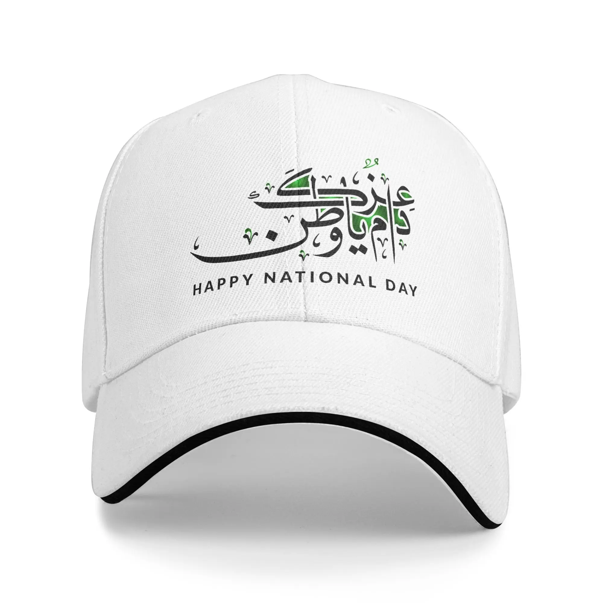 

National Day of Saudi Arabia Baseball Cap y2k Retro Hip Hop Hats Spring Men Adult Tennis Skate Baseball Caps