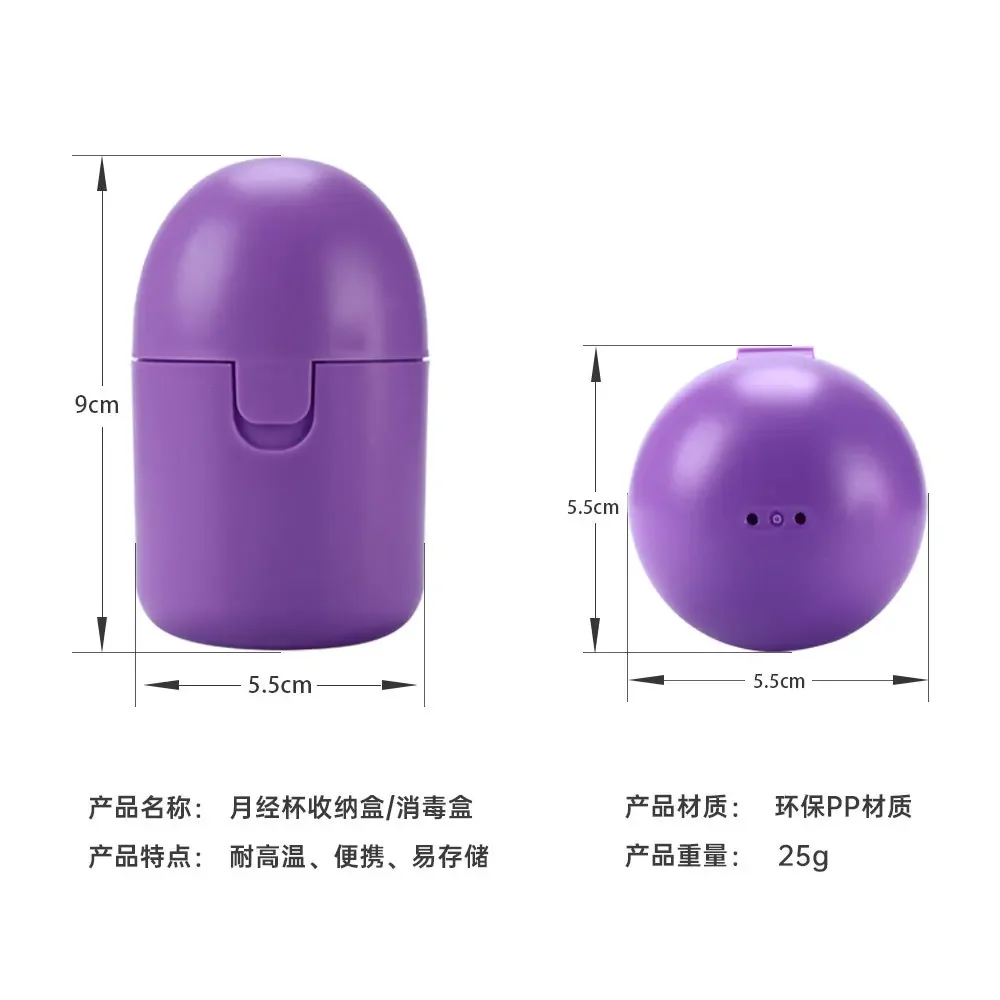 Portable Menstrual Cup Storage Case Medical Silicone Leak-proof Lady Women Menstrual Period Cup Storage Case Feminine Hygiene