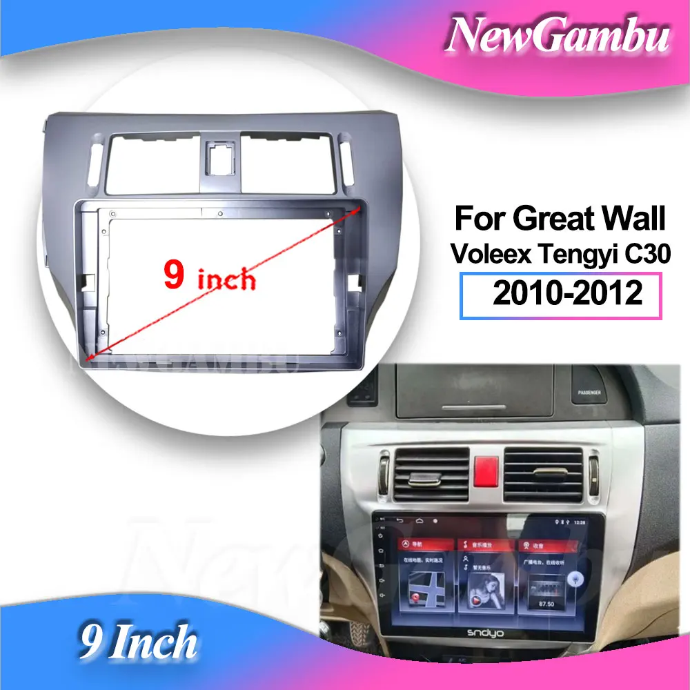 

NewGambu 9 inch Car Frame Fascia Adapter Decoder For Great Wall Voleex Tengyi C30 2010-2012 Fitting Panel Kit