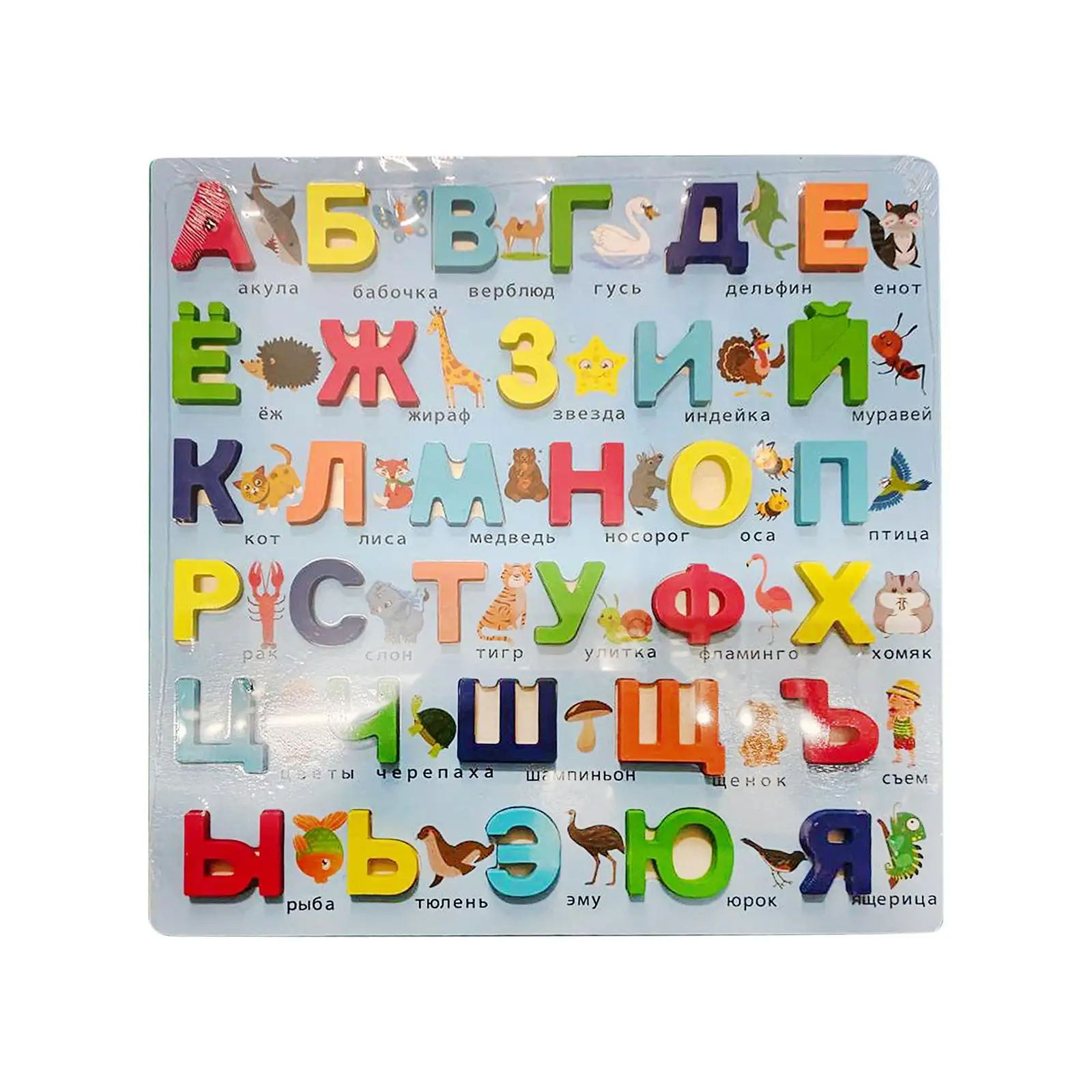 Colorful Russian Alphabet Wooden Puzzles Set Stackable Puzzle Board for ChildrenEarly Preschool Educational