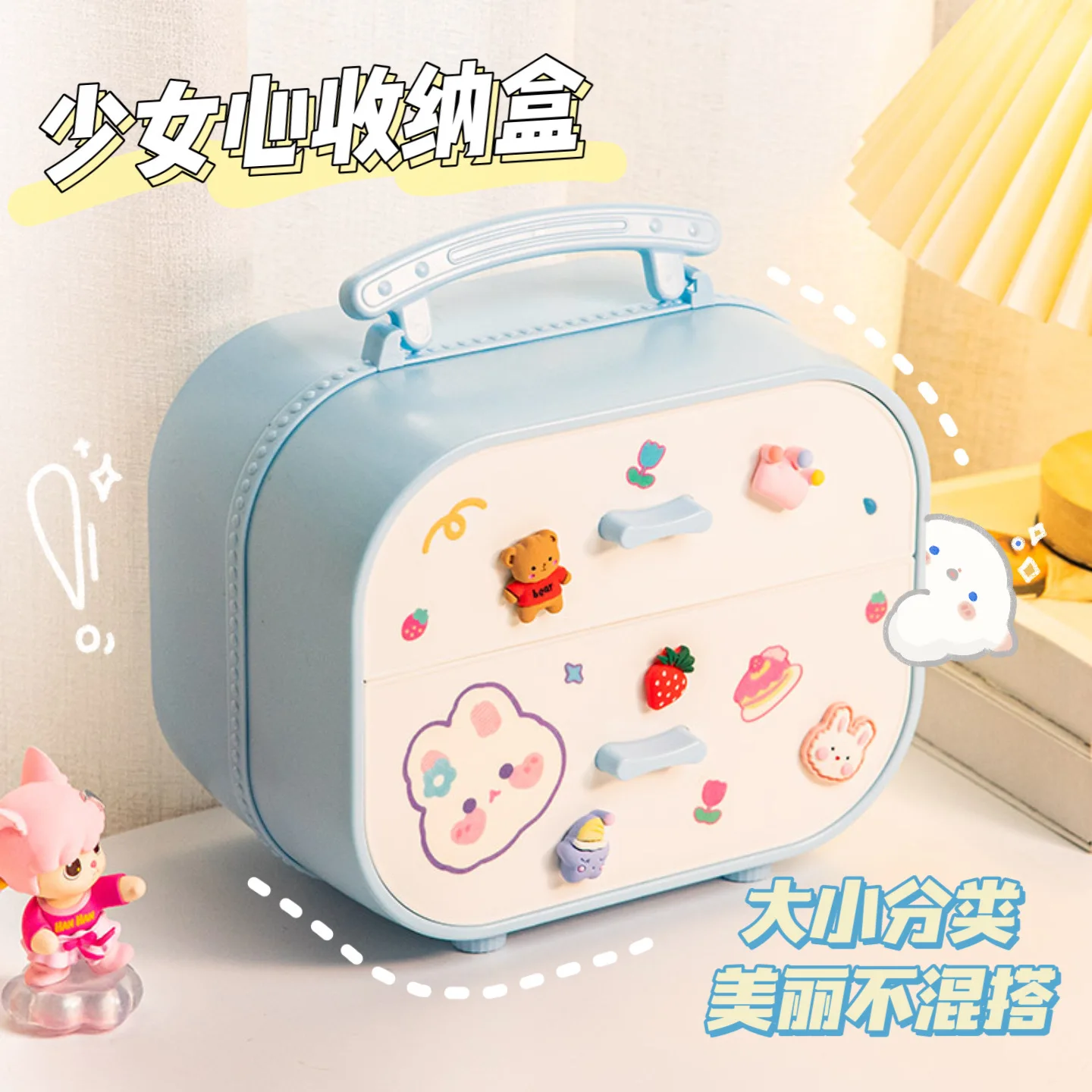 Cute Cartoon Style Jewelry Headwear Desktop Stationery Cosmetic Box for Dormitory Girls Student Drawer Desk Finishing