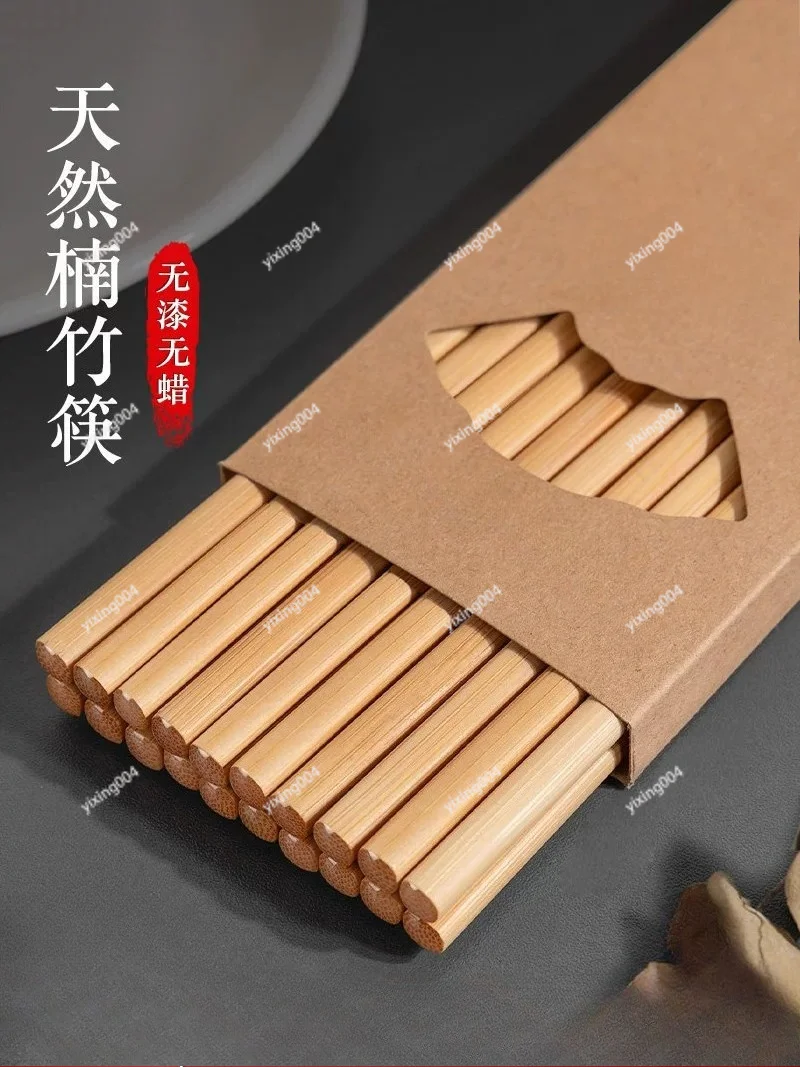 Natural Bamboo Wood Chopsticks Reusable Tableware For Family Household Daily Dining Utensils