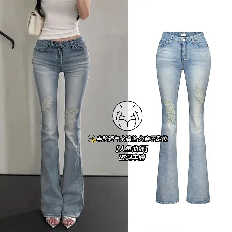 

Джинсы с высокой талией, рваные, с встроенными накладками на бедрах, с эффектом потертости, расклешенные, для женщин, летние, облегающие, длинные.