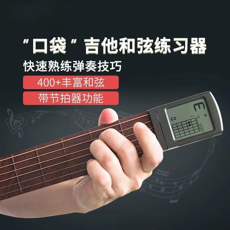 Pocket Guitar Artifact,Portable Practitioner,Playable Guitar Accessories Suitable for beginners of musical instruments