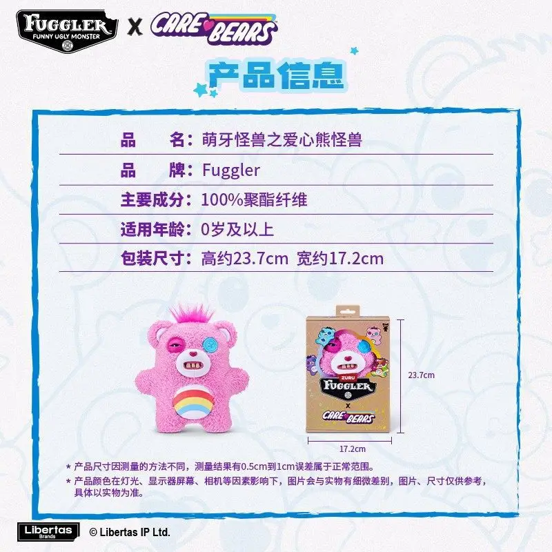 23cm Fuggler official genuine cute tooth monster love bear joint series funny tide play doll toy collection gift boys  girls view 3