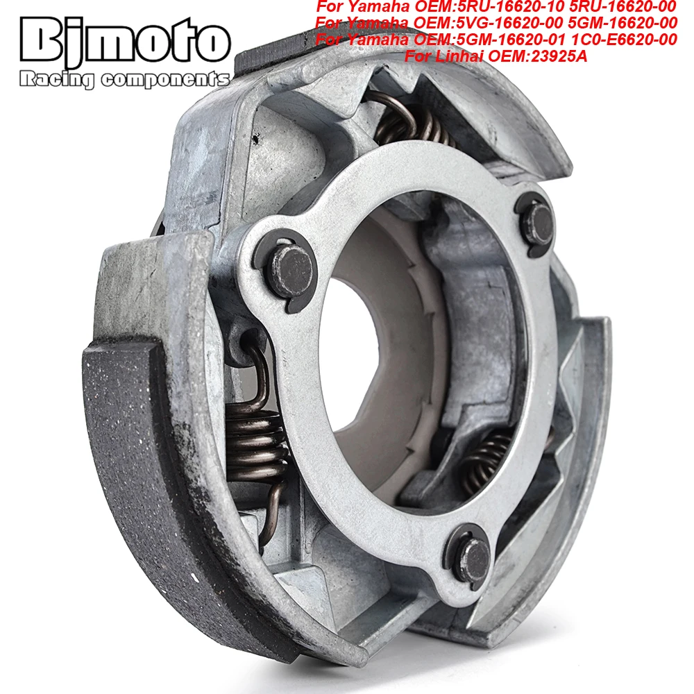 

Wet Clutch Shoe Carrier Assy for Yamaha YP400 Majesty CP250 Maxam YP250R X-MAX 250 VP300 Versity 300 For Linhai Aeolus 260 LH300