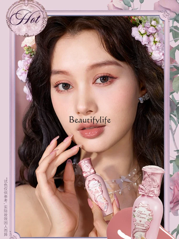 [New Product] Hua Knows That Film Forming on Midsummer Night Lip Gloss Nourishing Moisturizing Is Not Sticky