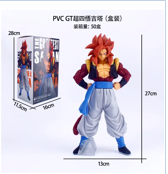 27CM Anime Dragon Ball GT Son Goku Super Saiyan 4 THE GREATEST SAIYAN Model Zabawka Prezent Figurka PVC Bardzo duży model