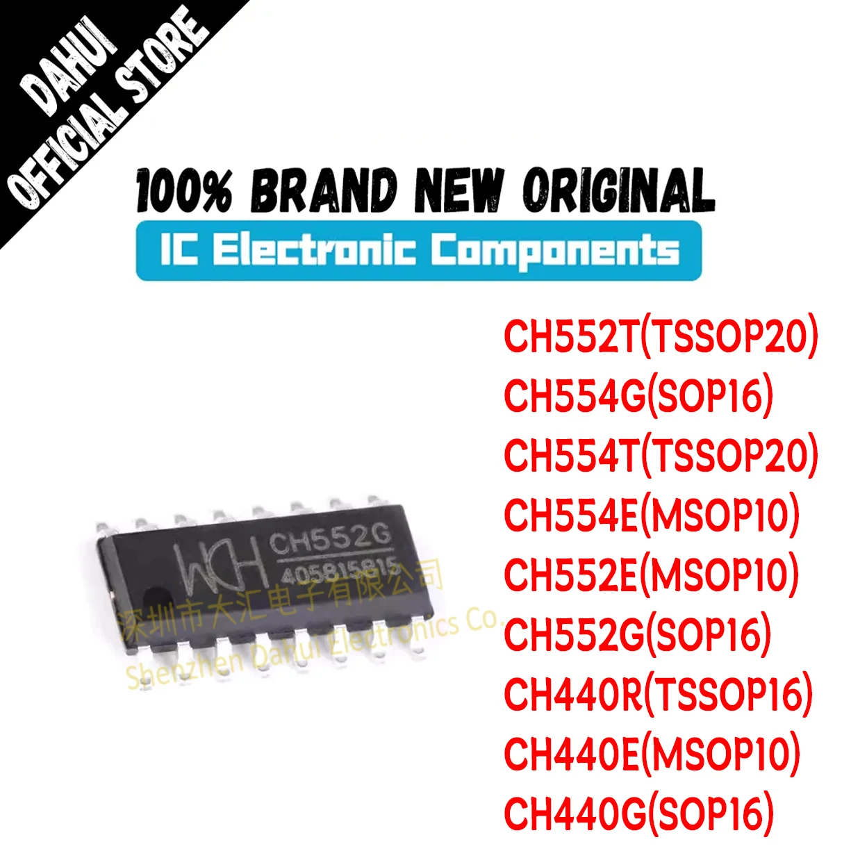 CH552T CH554G CH554T CH554E CH552E CH552G CH440R CH440E CH440G IC Chip