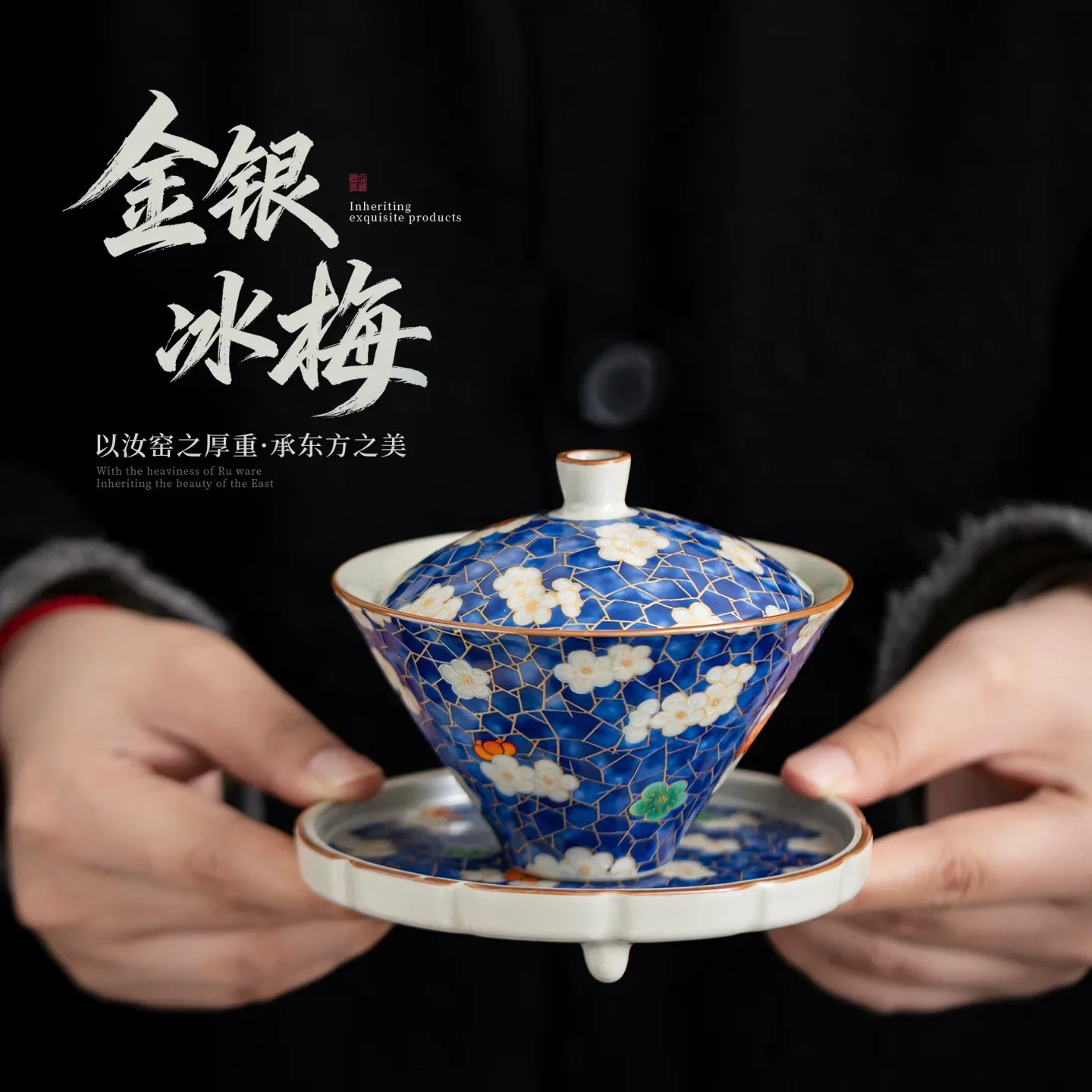 Ru Kiln Gold and Silver Ice Plum Cover Bowl Chinese Retro Three-talented Tea Bowl Ceramic Cover Bowl Master Cup Tea Tray