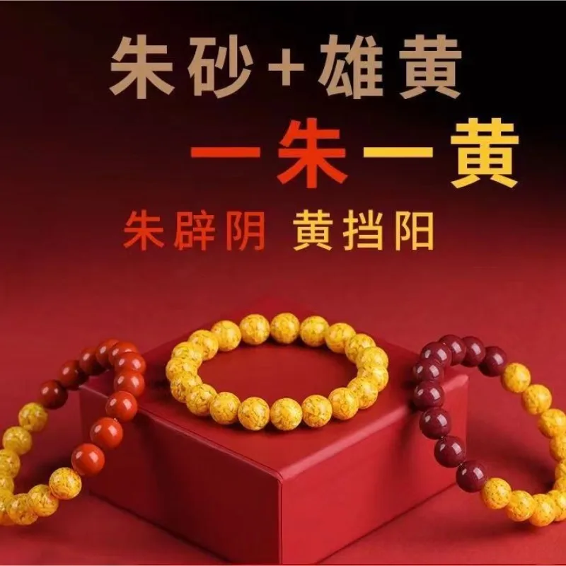 Natural Ore Red Men's Lucky Beads Purple Gold Sand Yin and Yang Couple Bracelet Year Hand