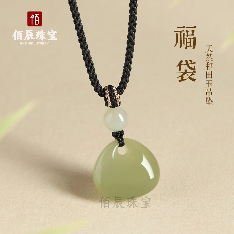 

Натуральный нефритовый кулон-амулет «Мешочек удачи» для женщин, приносящий удачу и богатство